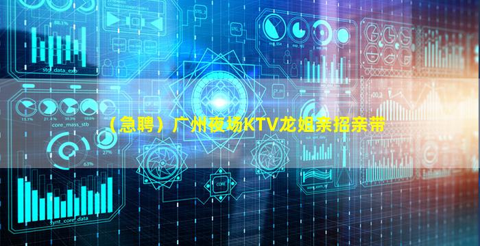 庆阳夜场招聘